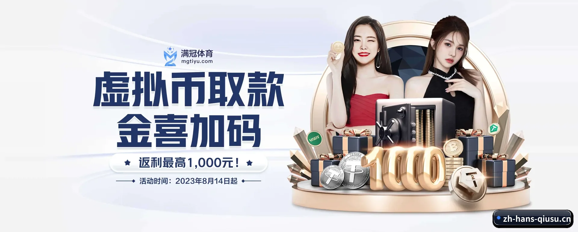 从得分速递到赛后的回顾的完整链路 - 多运动项目内容板块