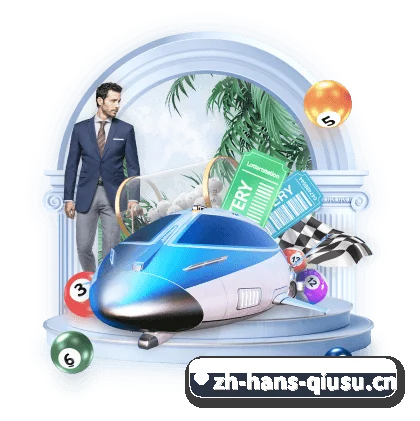 球速体育 APP